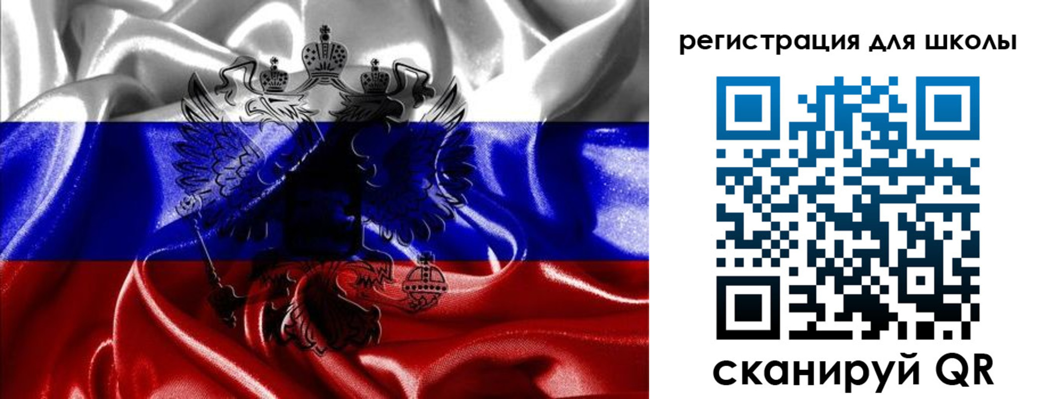 временная регистрация собственник в Люберцах