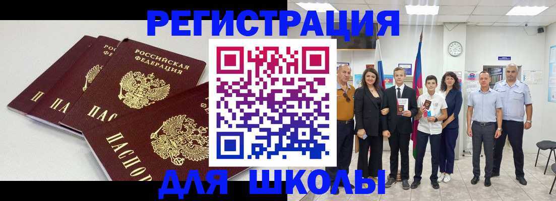 регистрация для дет. сада в Люберцах