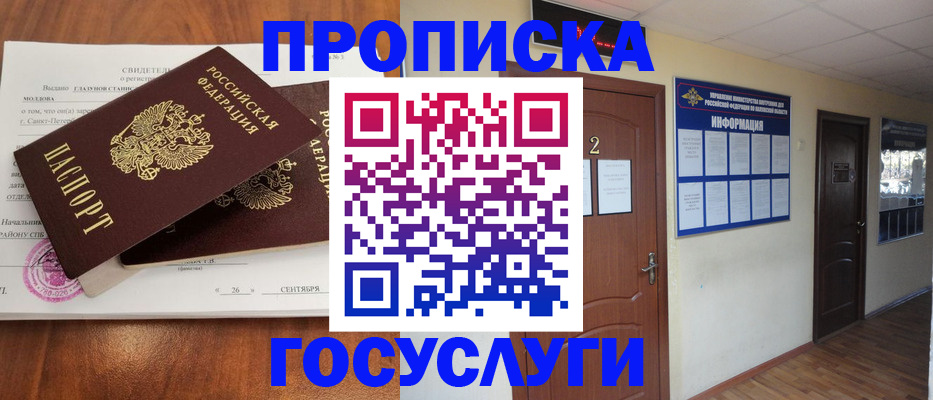 форма 3 в Люберцах